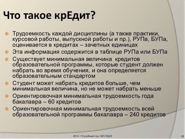 Примеры Курсовых Работ Вшэ Примеры Курсовых Работ Вшэ